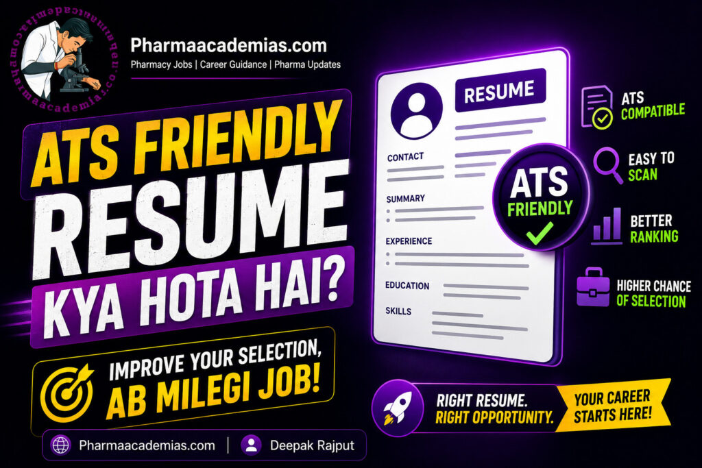 How to make ATS friendly resume