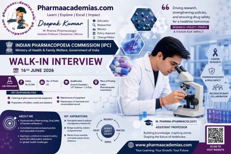IPC Recruitment 2026