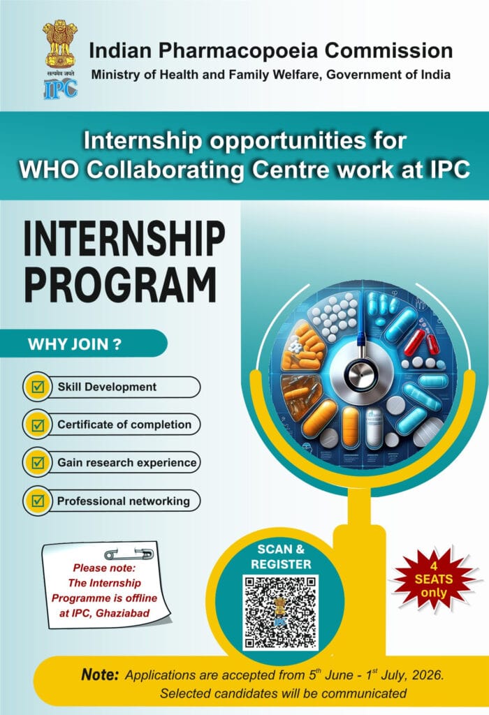 IPC Internship Program 2026