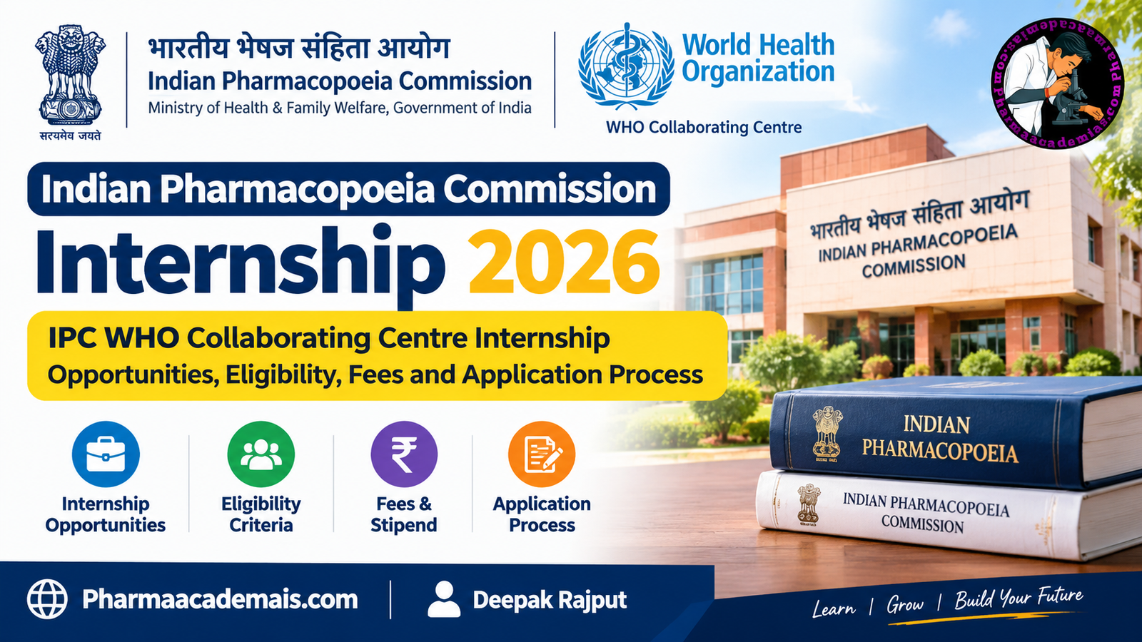 IPC Internship 2026